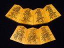 蛍雪作三玉奥野菱湖盛上将棋駒/新品 桐平箱付（KS1269）